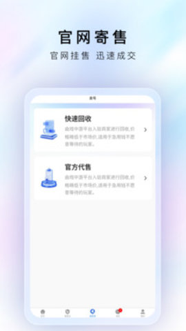 戏中游