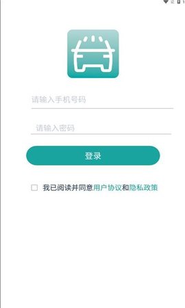 沃洗车 沃洗车