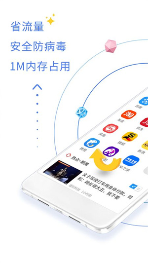 QP浏览器 QP浏览器
