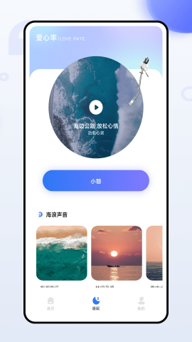 哈特健康检测 哈特健康检测
