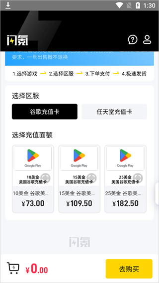 闪氪 闪氪