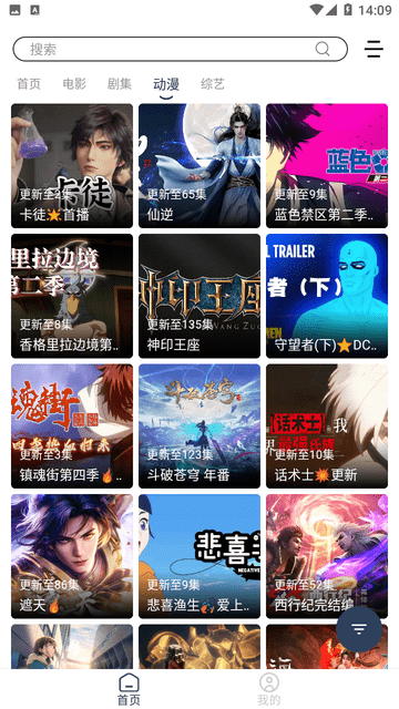 玫瑰视频