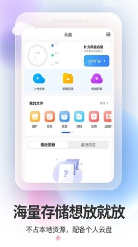 星云手机 星云手机