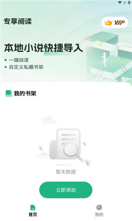 胖虎看点 胖虎看点