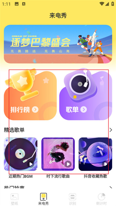 彩星壁纸 彩星壁纸