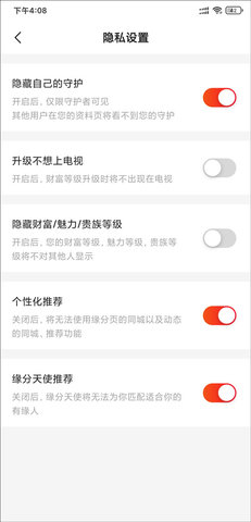 心遇 心遇