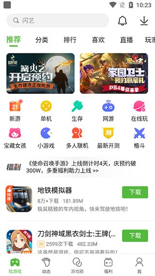 4399盒 4399盒