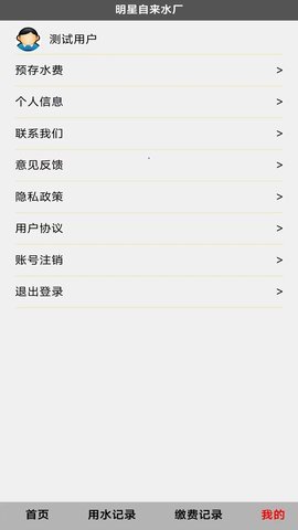 明星水厂 明星水厂