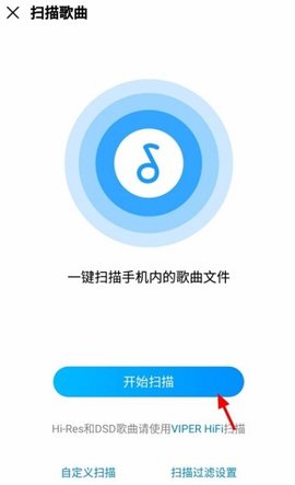 酷狗音乐播放器 酷狗音乐播放器
