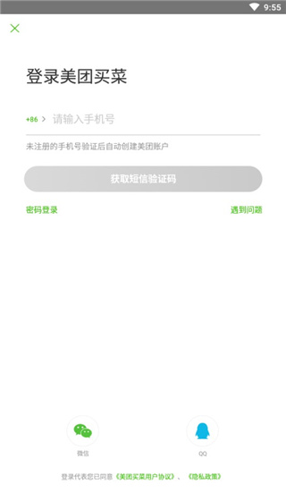 小象超市 小象超市
