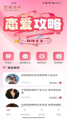 小蓝聊天 小蓝聊天