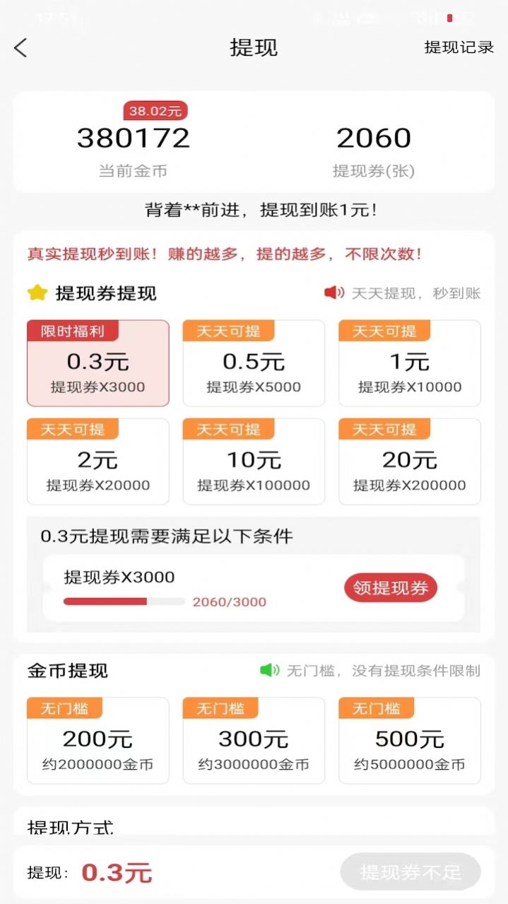 桔子乐走 桔子乐走