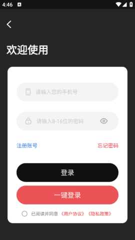 美易照片编辑