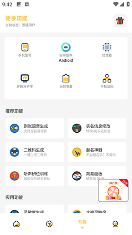 小涵主题 小涵主题