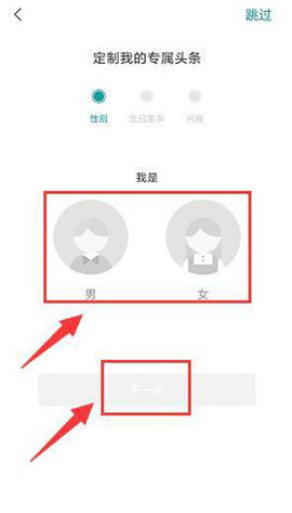 华人头条 华人头条