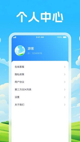 一起走几步 一起走几步