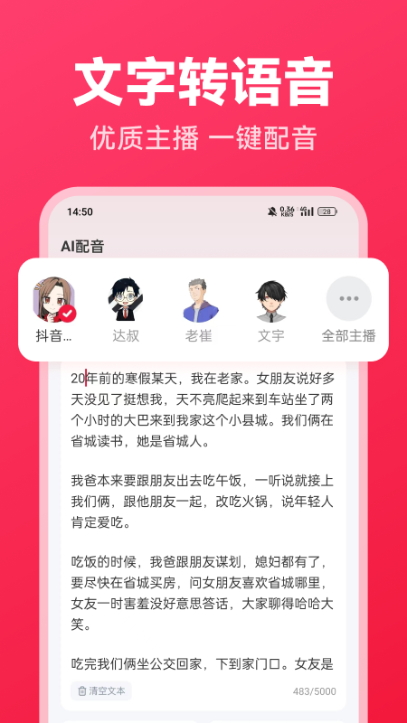 西瓜写作 西瓜写作