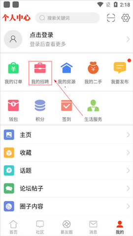 綦江在线 綦江在线