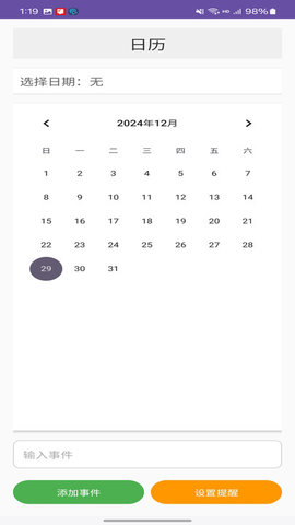 先云子工具箱 先云子工具箱