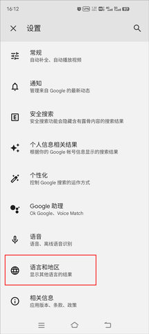 谷歌搜索引擎 谷歌搜索引擎