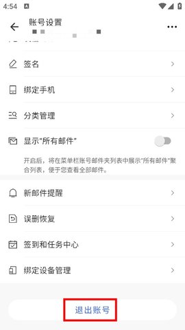 sina邮箱 sina邮箱