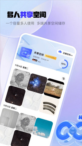 我的云相册 我的云相册