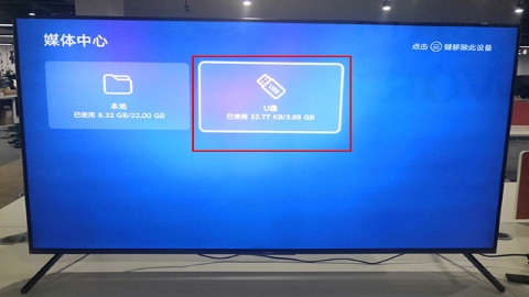 当贝市场 当贝市场