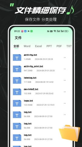 实时变声器大师 实时变声器大师