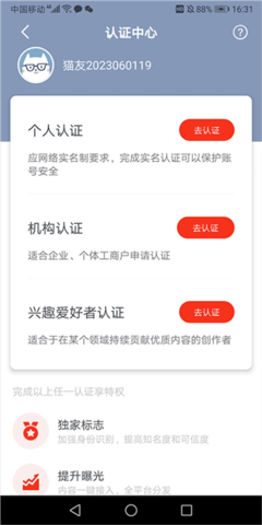 凯迪社区怎么发表文章 凯迪社区怎么发表文章