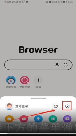 360浏览器手机版 360浏览器手机版