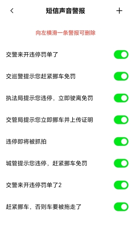 1212闪醒 1212闪醒