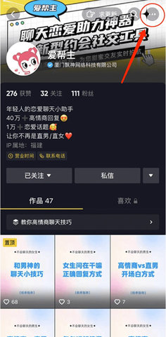 素材神器 素材神器