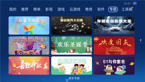 沙发管家 沙发管家