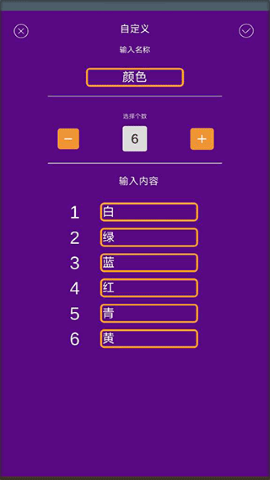 幸运大转盘APP 幸运大转盘APP
