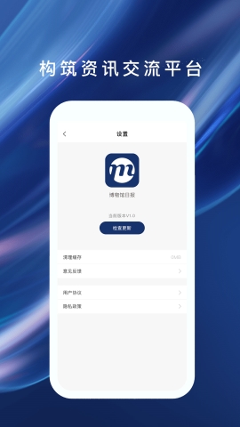 博物馆日报 博物馆日报