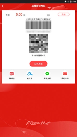 必胜宅急送 必胜宅急送