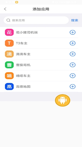 分屏工具 分屏工具