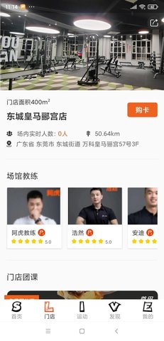矢历运动 矢历运动