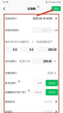 小熊油耗 小熊油耗