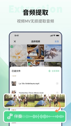 金舟格式工厂 金舟格式工厂
