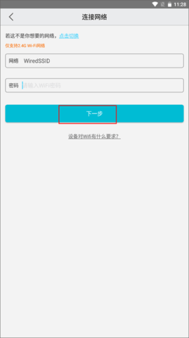 汉邦高科app 汉邦高科app