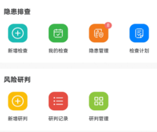 全员履责 全员履责