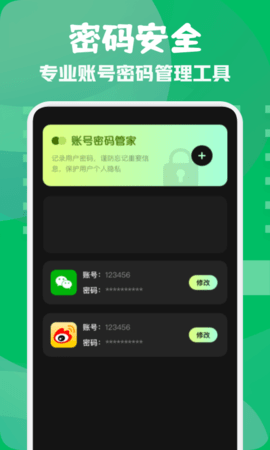 小熊保险箱 小熊保险箱