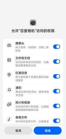 百度照相馆 百度照相馆