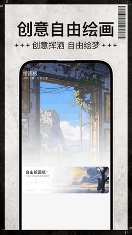 Paintwork手写笔记 Paintwork手写笔记