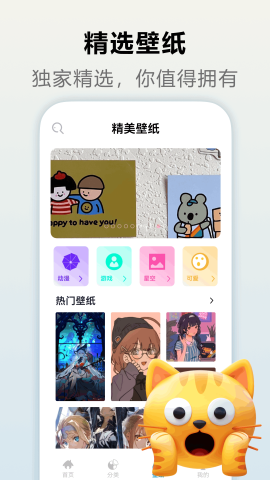 八门神器组件盒子 八门神器组件盒子