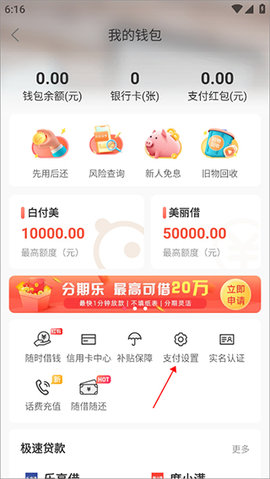 蘑菇街app 蘑菇街app