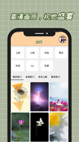 悦赏时光