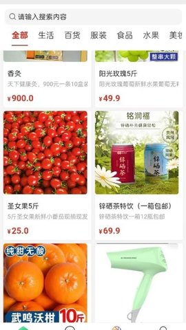 商商乐