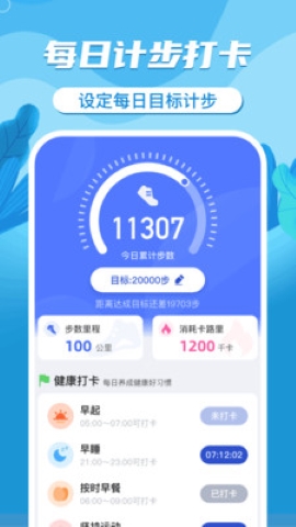 迈步向前走 迈步向前走